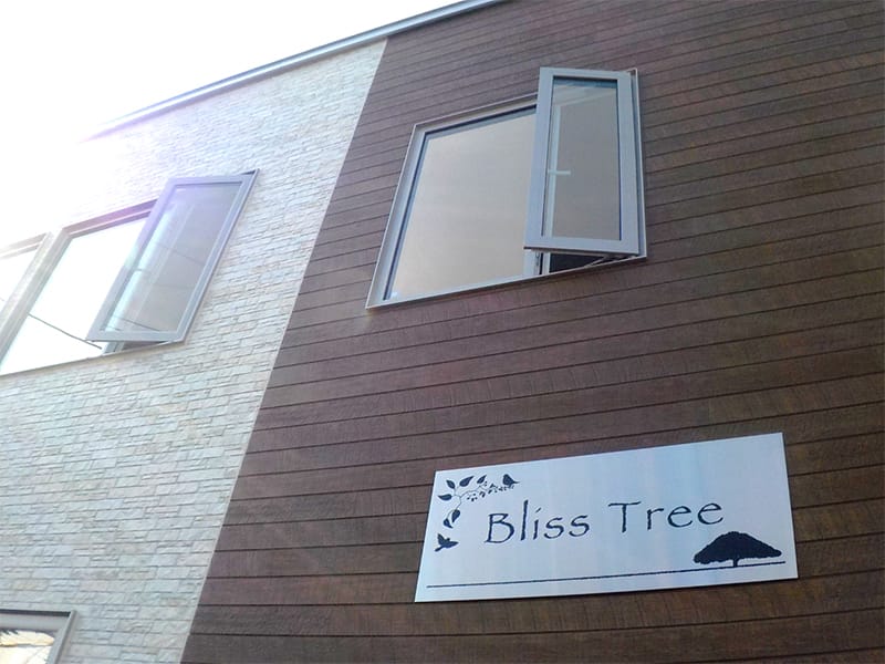コミュニケーションスペース　Bliss Tree（ブリスツリー）